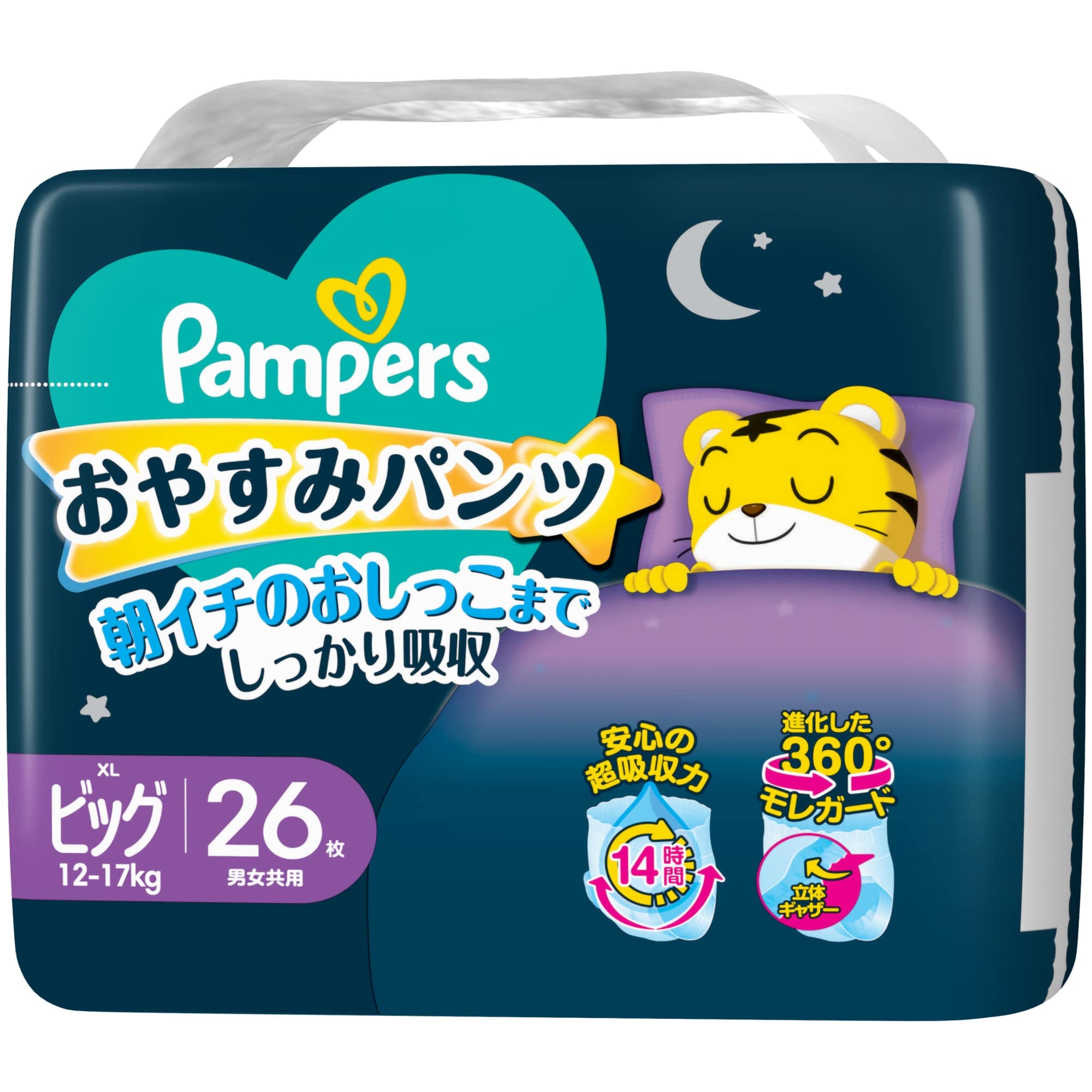 �p���p�[�X�@���₷�݃p���c�@�X�[�p�[�W�����{�@�r�b�O�@�Q�U��