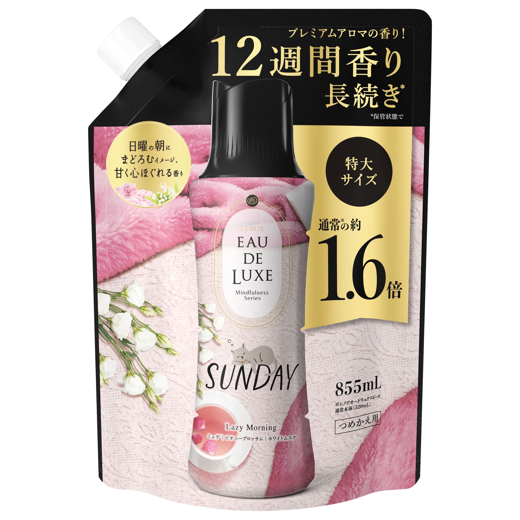 【販売終了しました】レノアオードリュクス サンデー アロマジュエル つめかえ用 特大 855ml