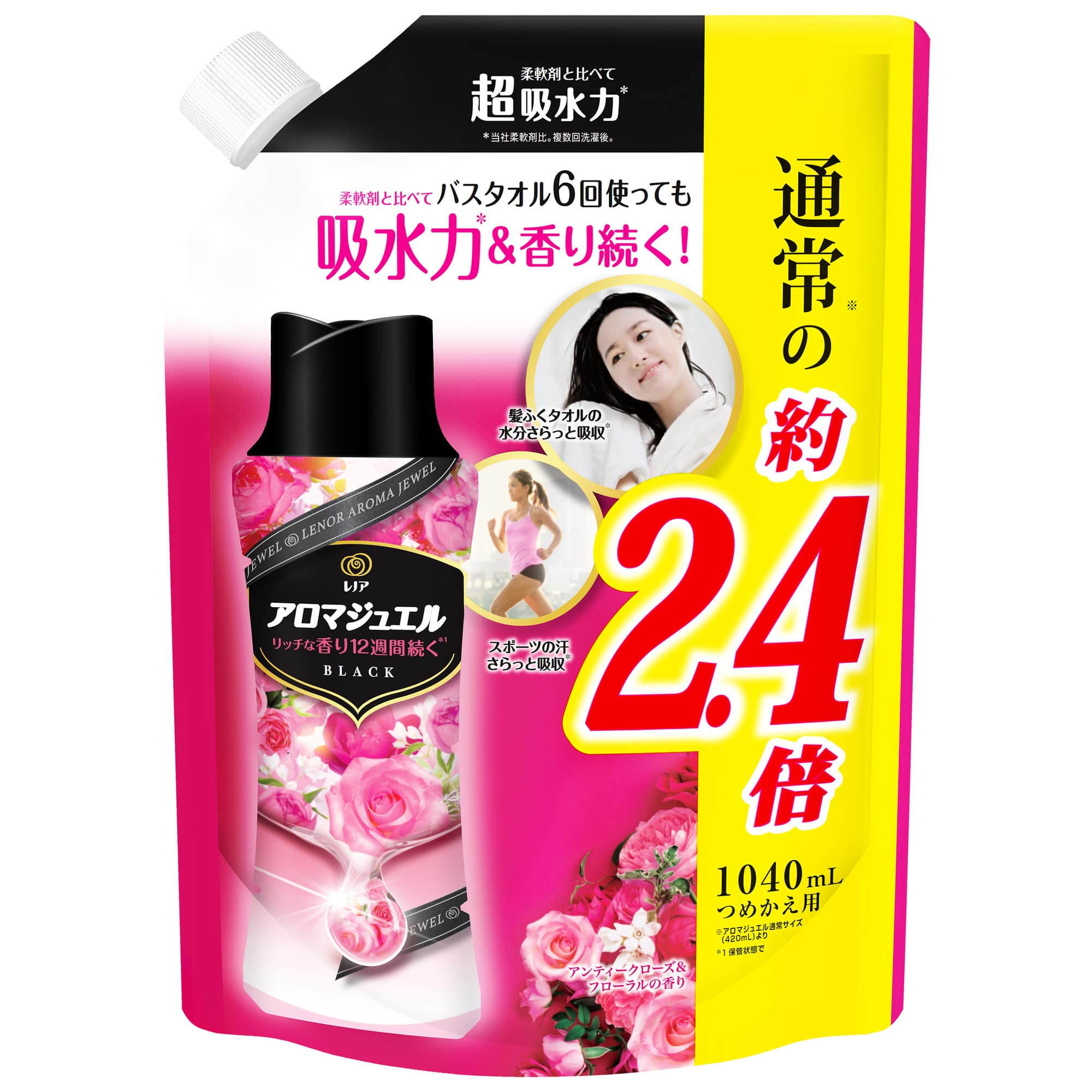 【販売終了しました】レノア アロマジュエル アンティークローズ&フローラル つめかえ用 特大1040ml