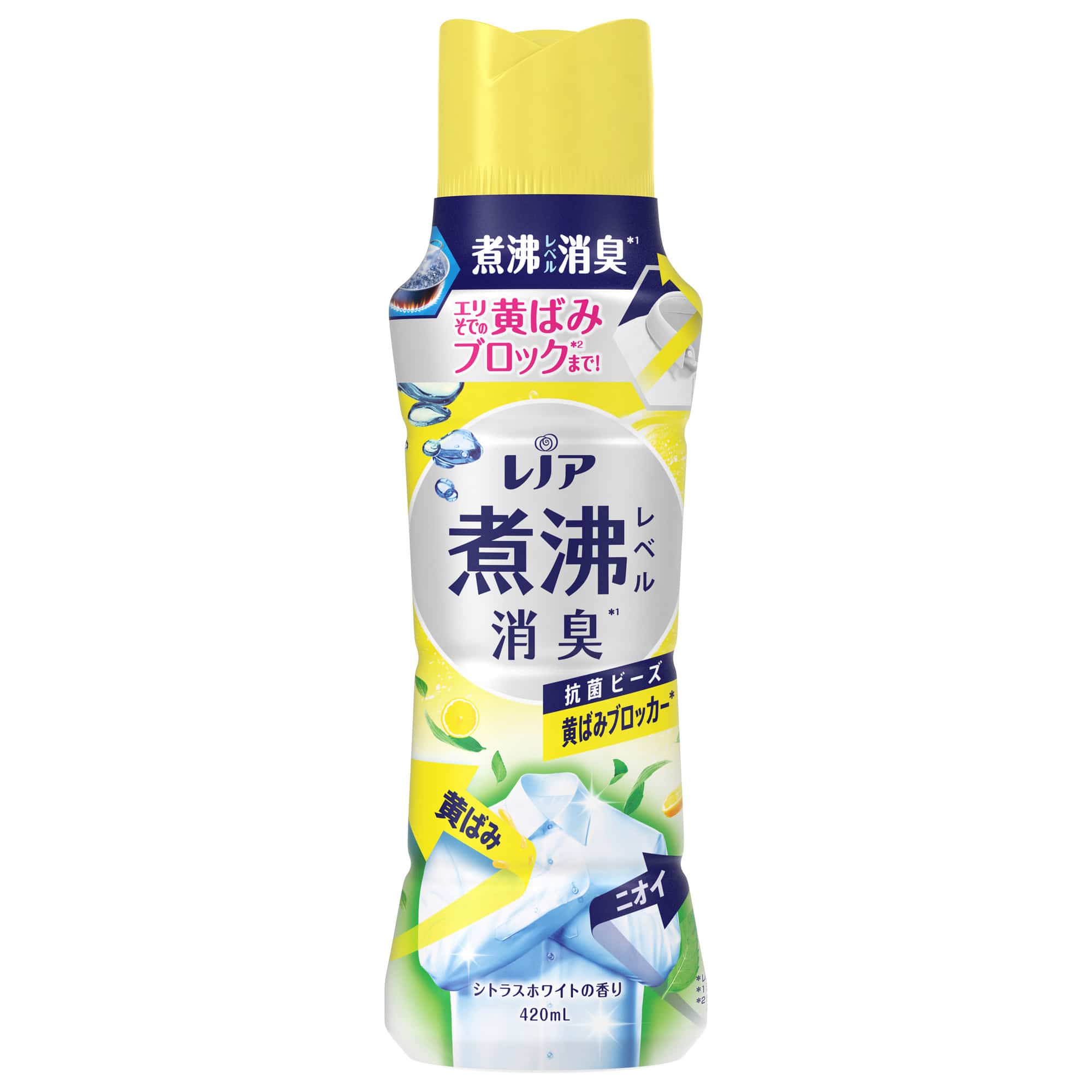 【販売終了しました】レノア抗菌ビーズ シトラスホワイト 本体 420ml