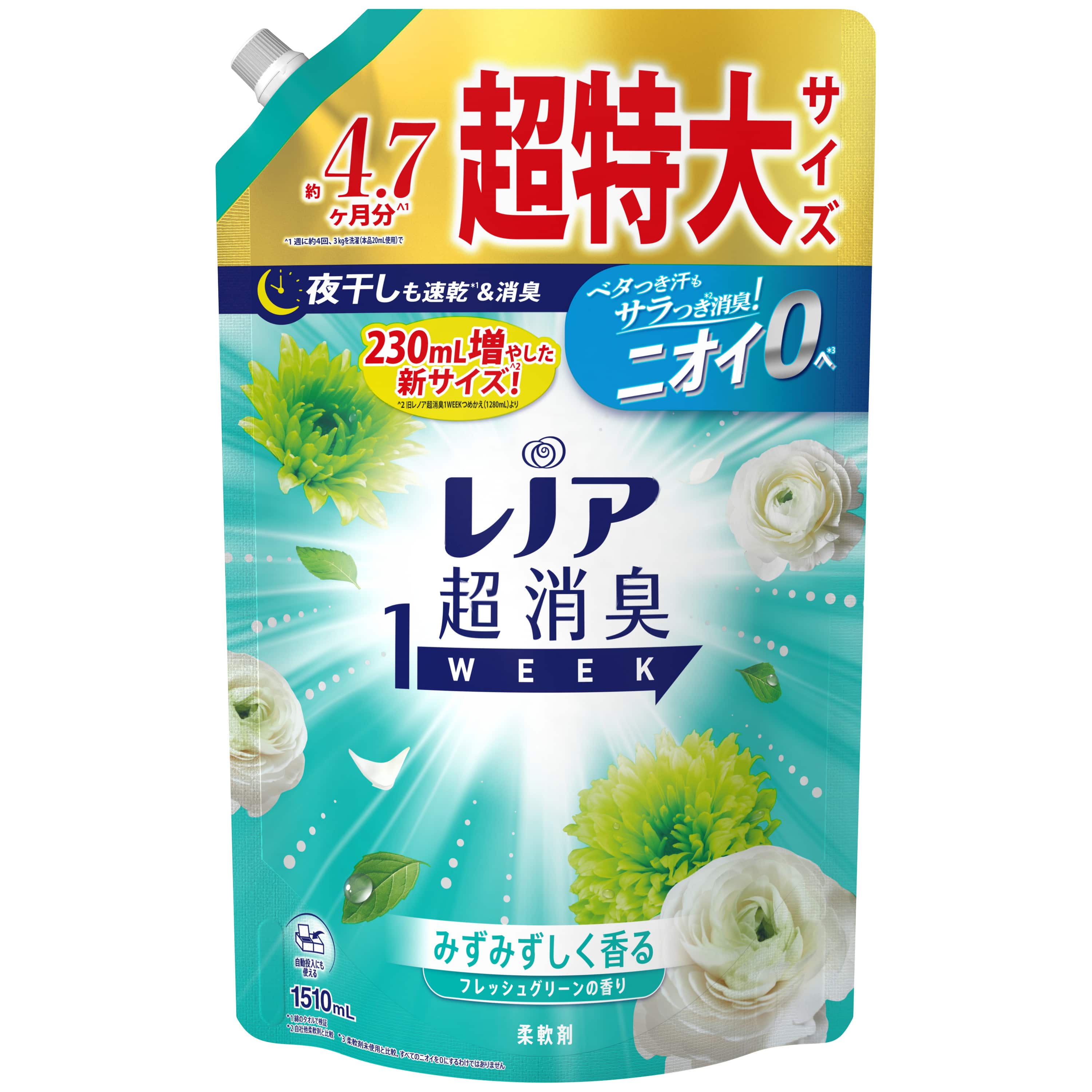 【販売終了しました】レノア超消臭 フレッシュグリーン つめかえ用 超特大 1510ml