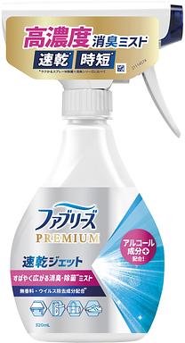 ファブリーズ 速乾ジェット 無香料 アルコール成分入り 本体 320ml