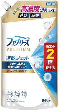ファブリーズ 速乾ジェット あらいたてのお洗濯の香り つめかえ用 640ml