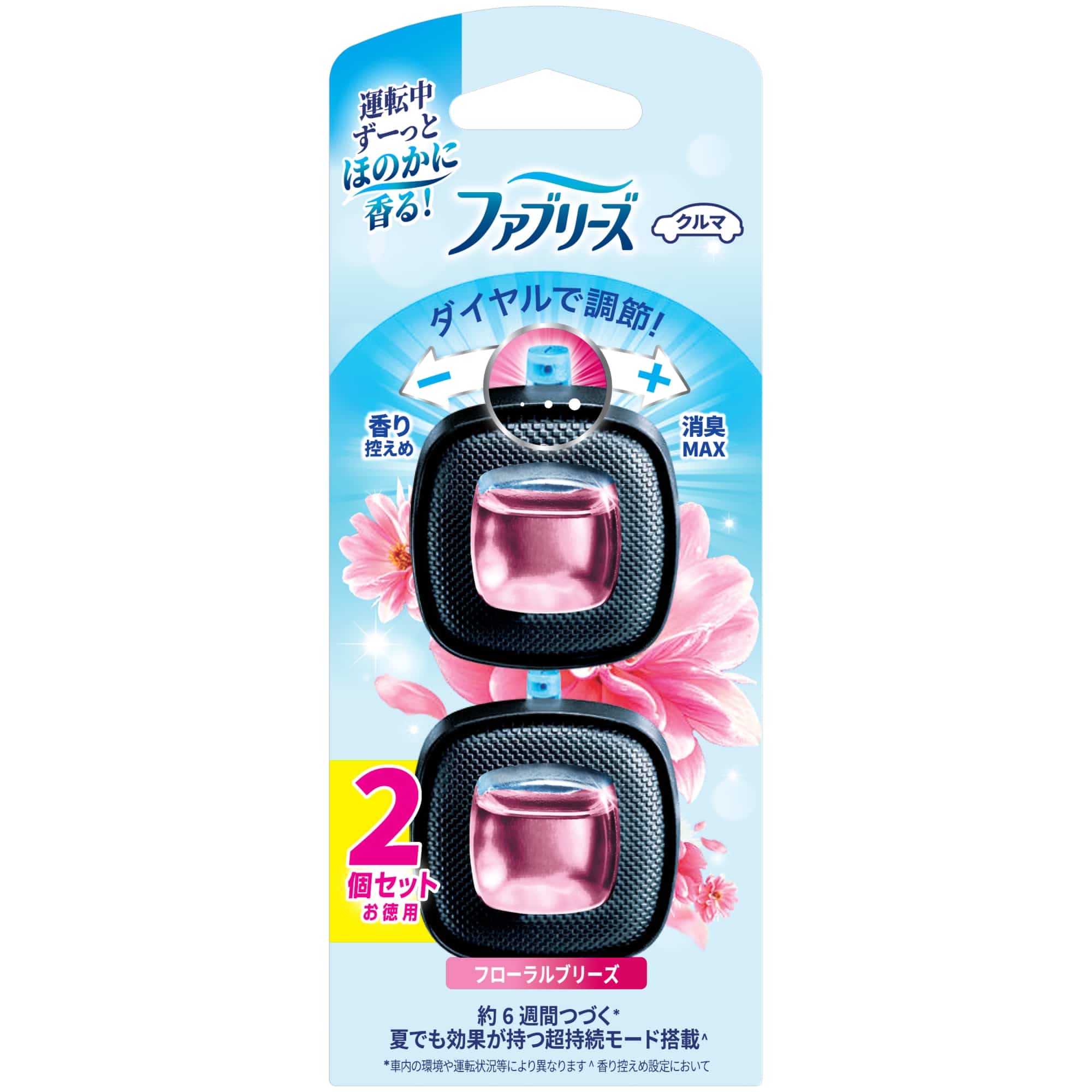 �y�̔��I�����܂����z�t�@�u���[�Y�@�C�[�W�[�N���b�v�@�t���[�����u���[�Y�@�Q.�S����×�Q