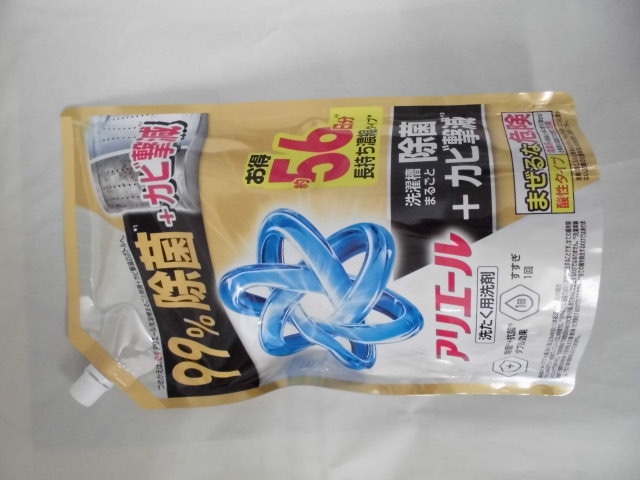 �y�̔��I�����܂����z�A���G�[���W�F���@���ۃv���X�@�߂����p�@�E���g���W�����{�@�P�S�O�O��