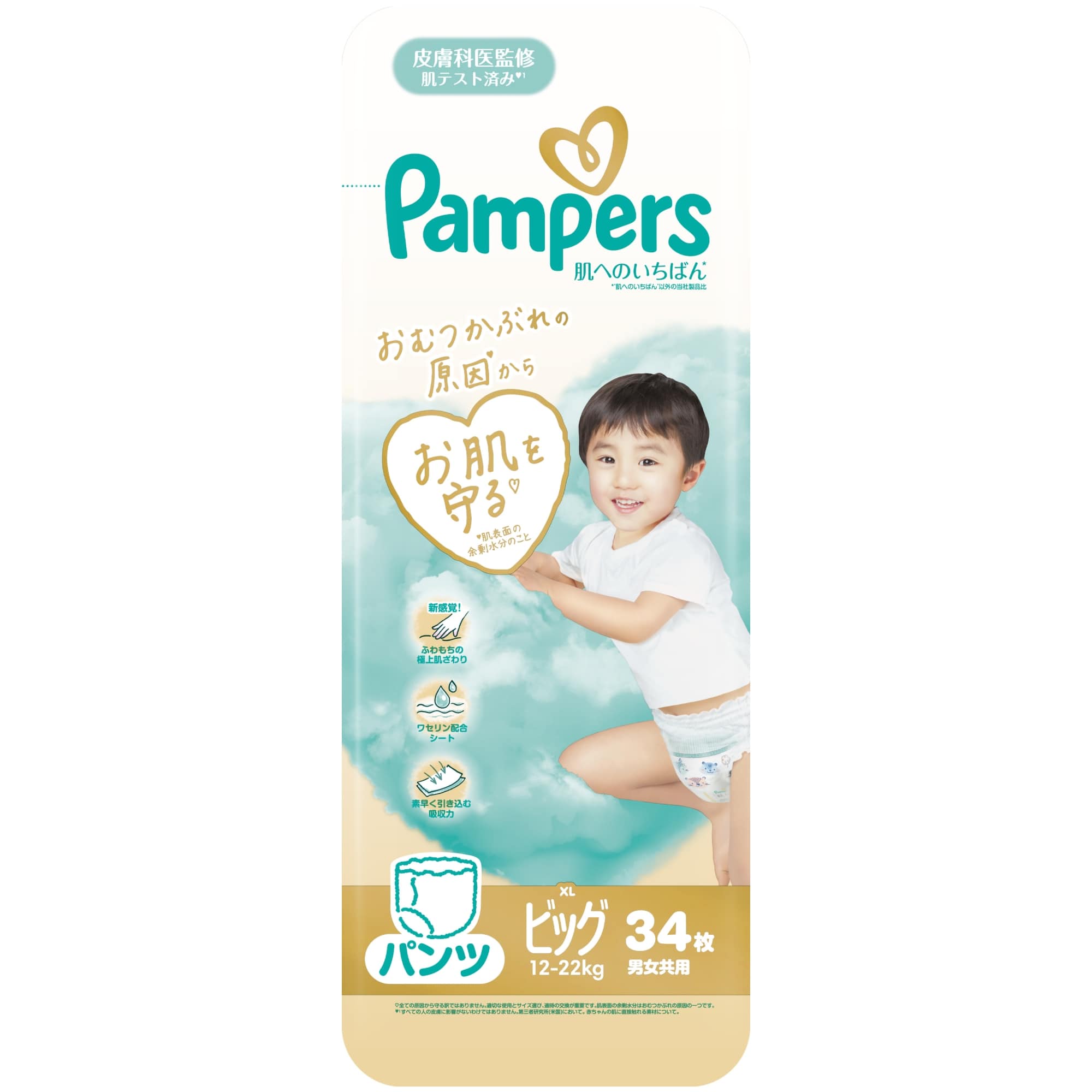 �p���p�[�X�@���ւ̂����΂�p���c�@�X�[�p�[�W�����{�@�r�b�O�@�R�S��