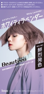 �r���[�e�B�[���@���C�N�A�b�v�J���[�@�z���C�e�B���x���_�[