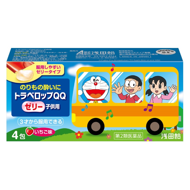 �g���x���b�v�p�p�@�[���[�q���p�@�S��