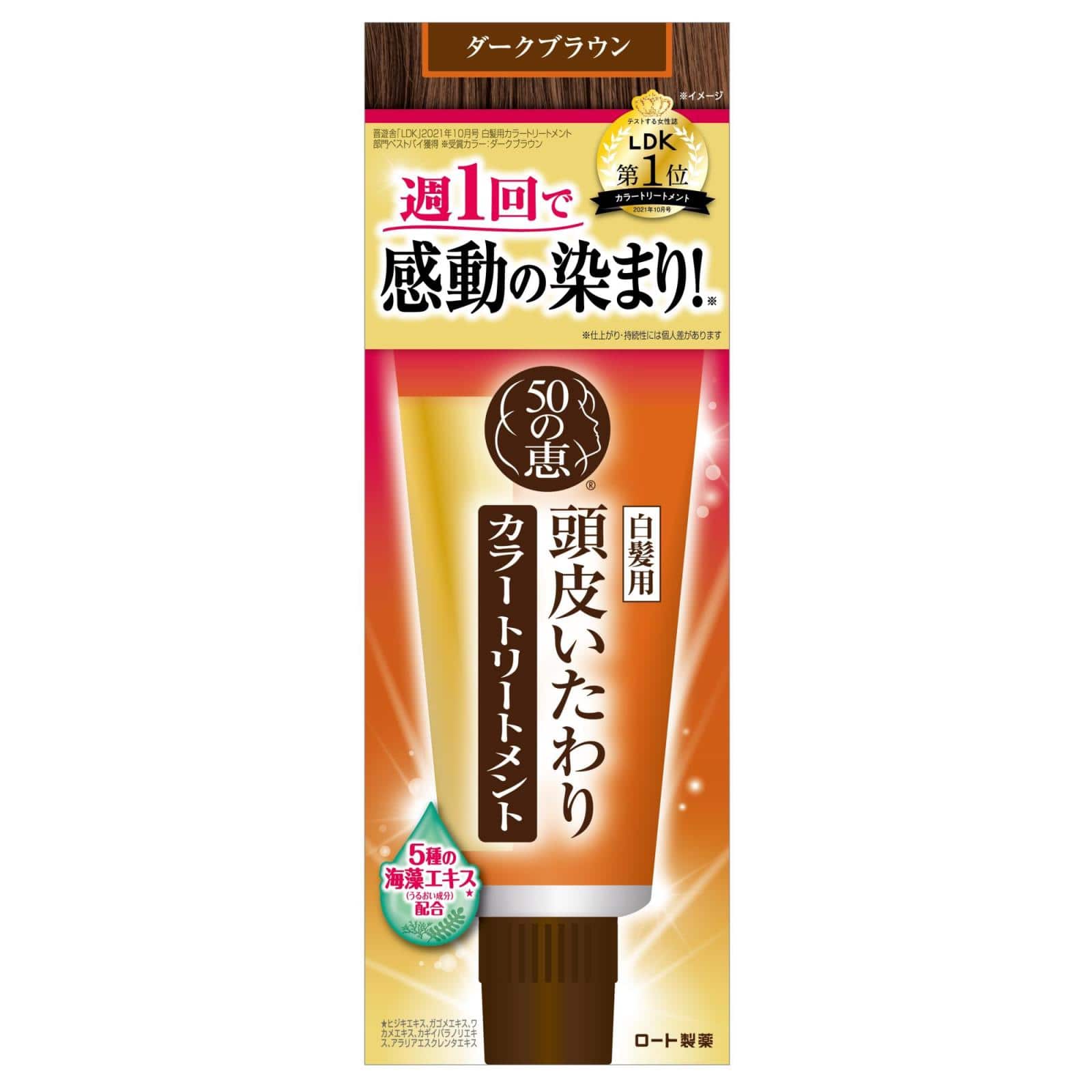 �T�O�̌b�@���炢�����J���[�g���[�g�����g�@�_�[�N�u���E��