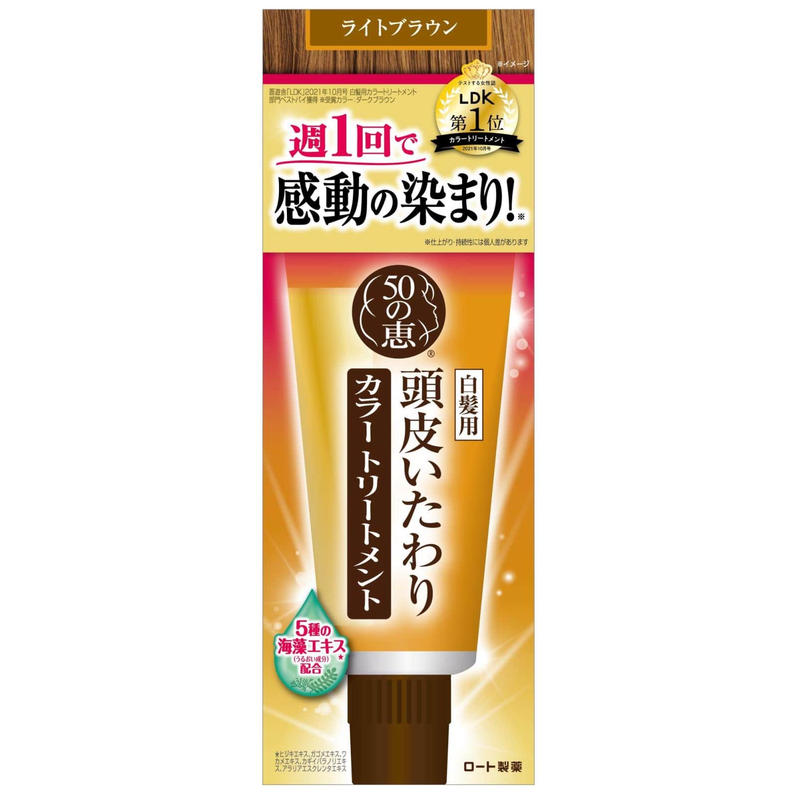 �T�O�̌b�@���炢�����J���[�g���[�g�����g�@���C�g�u���E��