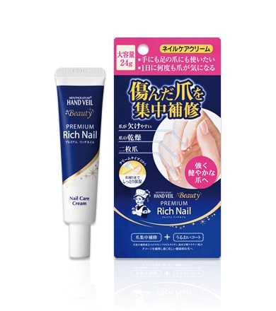 ハンドベール プレミアムリッチネイル 大容量 24g