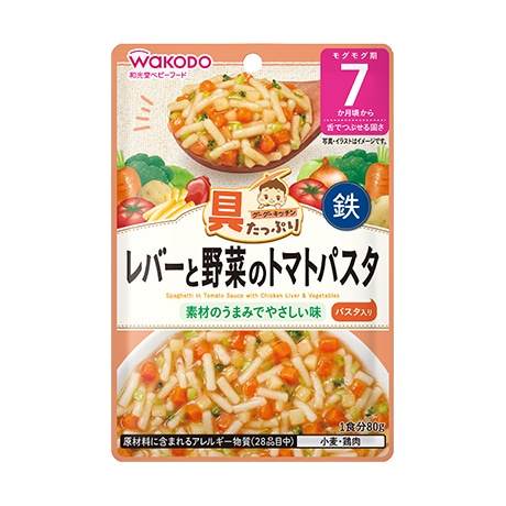 �y�̔��I�����܂����z����Ղ�O�[�O�L�b�`�����o�[�Ɩ�؂̃g�}�g�p�X�^�@�W�O��