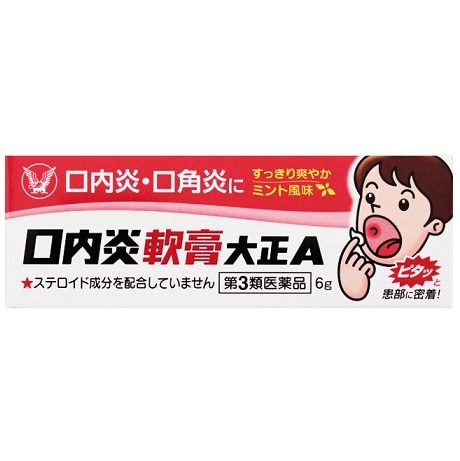 �y�����񂹁z�吳����@��������p�吳�`�@�U��