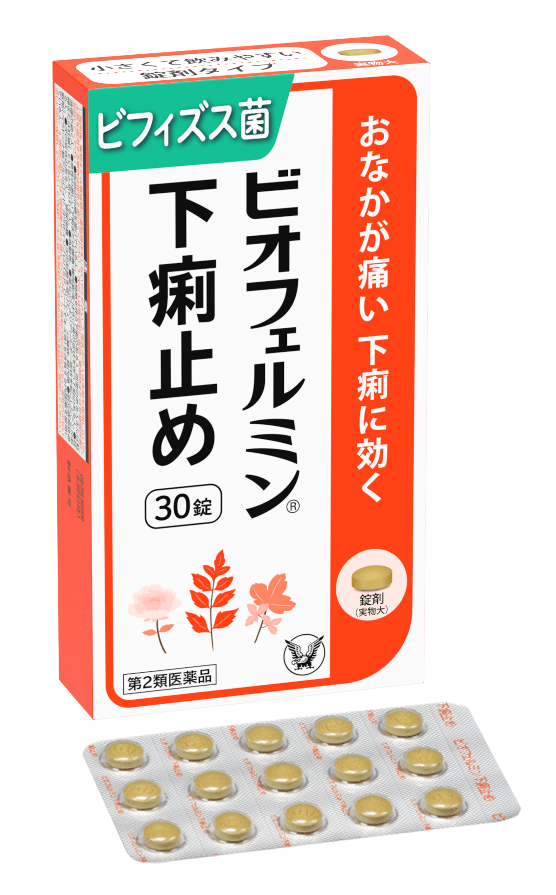 �r�I�t�F���~�������~�߁@�R�O��
