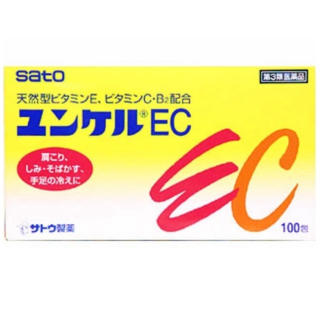 �y�����񂹁z�����P���d�b�@�P�O�O��