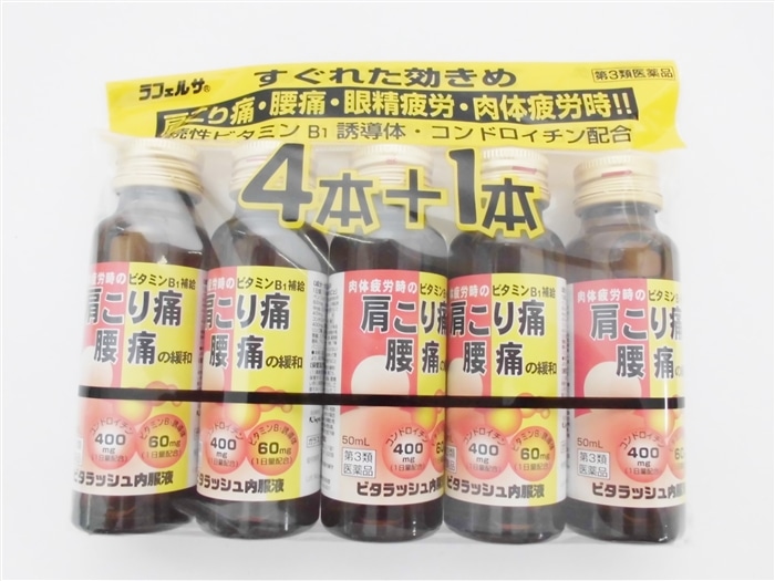 �r�^���b�V�������t�@50ml�w�T�{