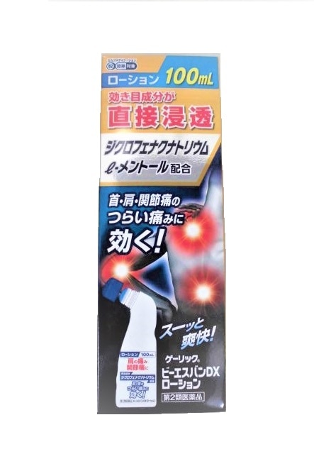 ���r�[�G�X�o���c�w���[�V�����@�P�O�O����