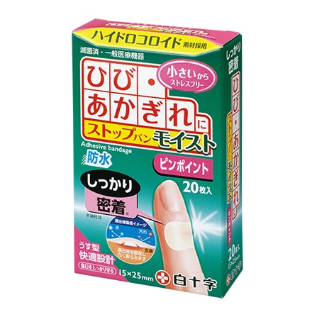 �y�����񂹁z�X�g�b�v�o���@���C�X�g�@�Q�O��
