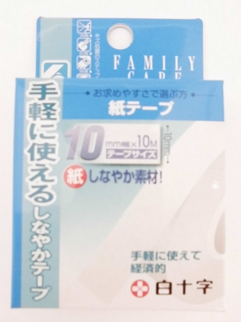 白十字紙テープ10mm×10m 1個