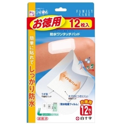 防水ワンタッチパッド L 徳用 12枚