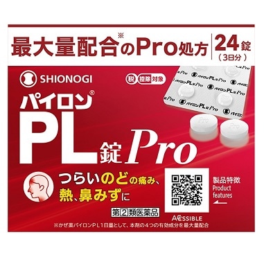 ���p�C�����o�k���o�����@�Q�S��
