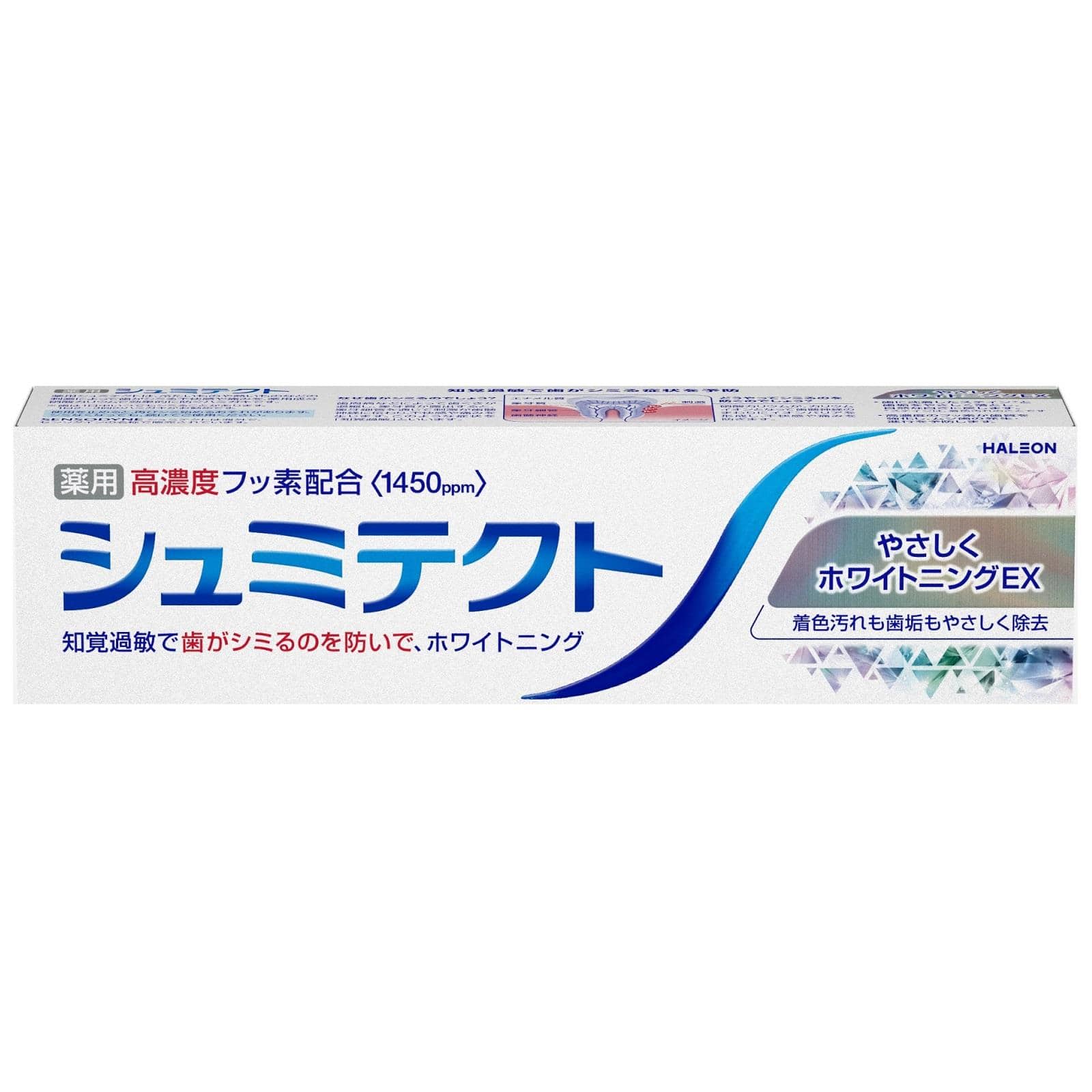 シュミテクト やさしくホワイトニングEX 95g
