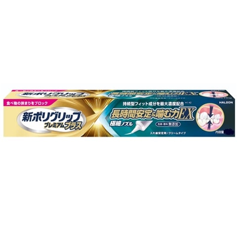 �V�|���O���b�v�@�v���~�A���v���X�@�����Ԉ��聕���ޗ́@�d�w�@�S�O��