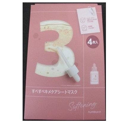 �i���o�[�Y�C���@�R�ԁ@���ׂ��׃L���P�A�V�[�g�}�X�N�@�S��