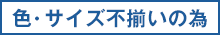�F�E�T�C�Y�s����