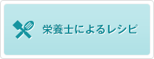 �h�{�m�ɂ�郌�V�s