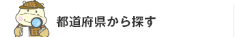 �s���{������T��